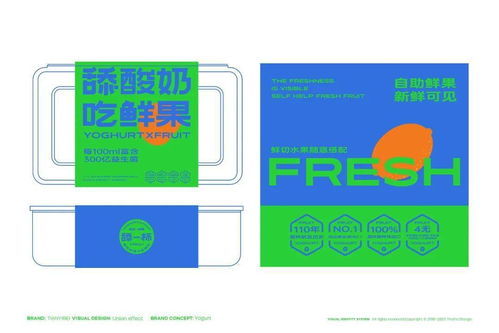 讓人想無(wú)限舔杯的酸奶品牌設(shè)計(jì) 喚醒味蕾的品牌策劃