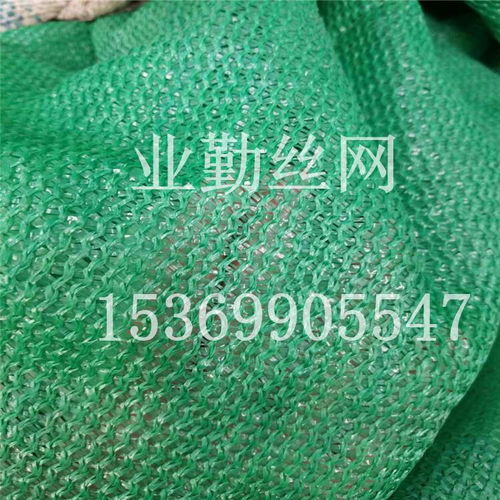 業(yè)勤直銷 綠色聚乙烯蓋土網，打造高效環(huán)保防塵覆蓋解決方案