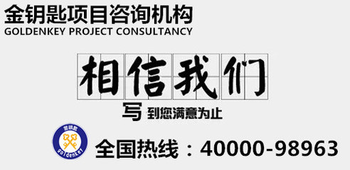 如何為物流項目撰寫高質量的可行性報告 策略與投資考量